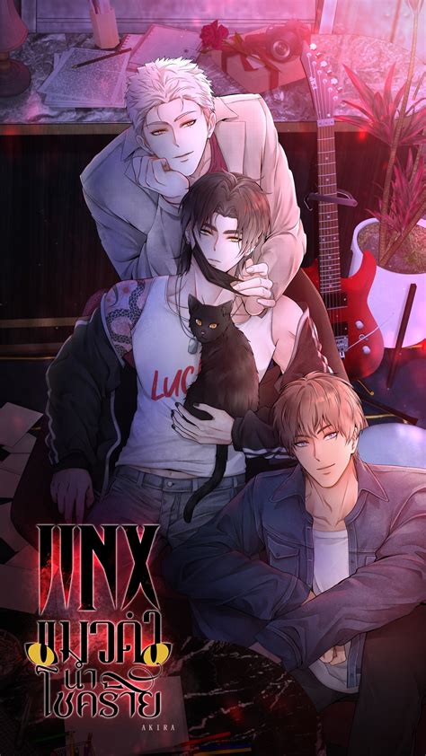 jinx webtoon|JINX แมวดำนำโชคร้าย